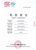 充電樁檢驗報告