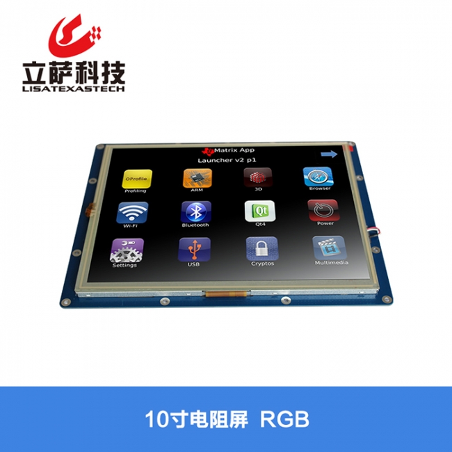 10寸電阻屏