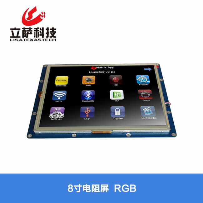 8寸電阻屏